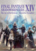 FINAL FANTASY XIV: SHADOWBRINGERS | The Art of Reflection - Histories Forsaken - (SE-MOOK