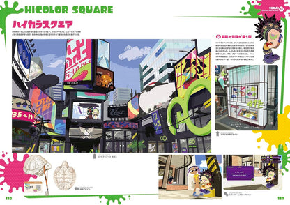 [1] Splatoon 2 Squid Art Book