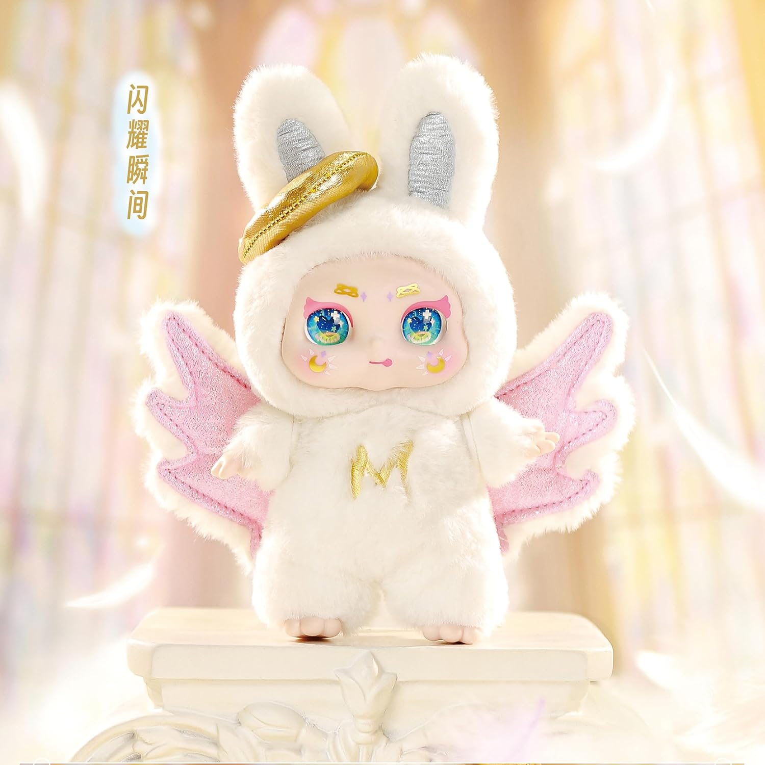 Kimmon Dream Maker, Mystery Collectable Anime Plush Doll