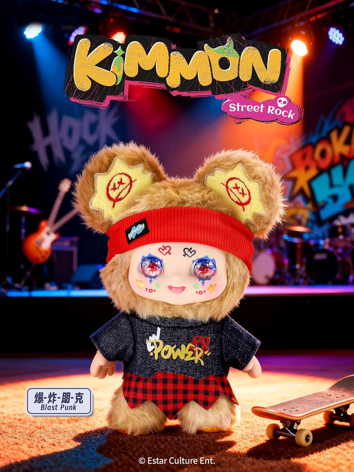 Kimmon Street Rock, Collectable Anime Plush Doll