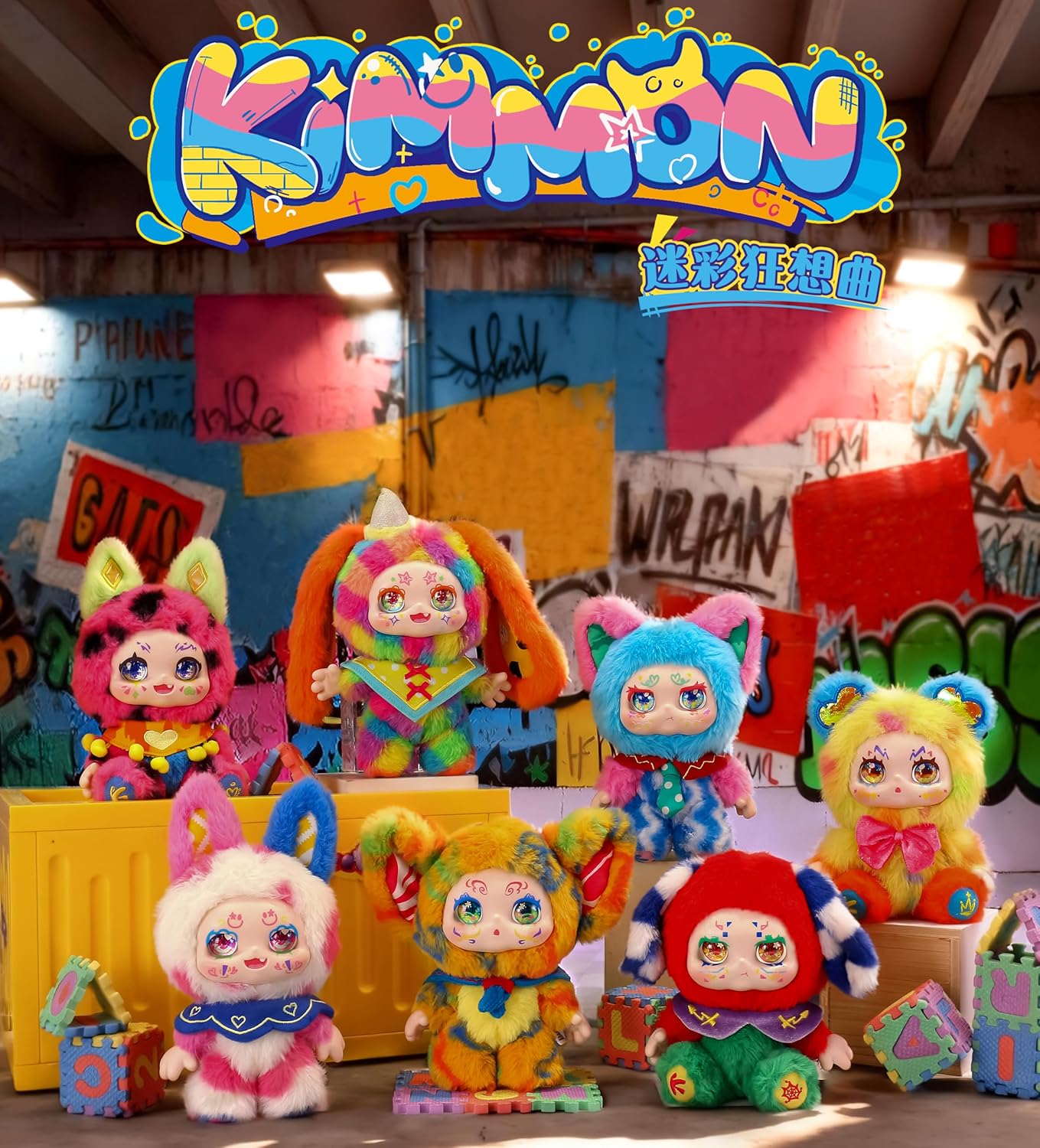 Kimmon- Colour Rhapsody, Mystery Collectable Anime Plush Doll