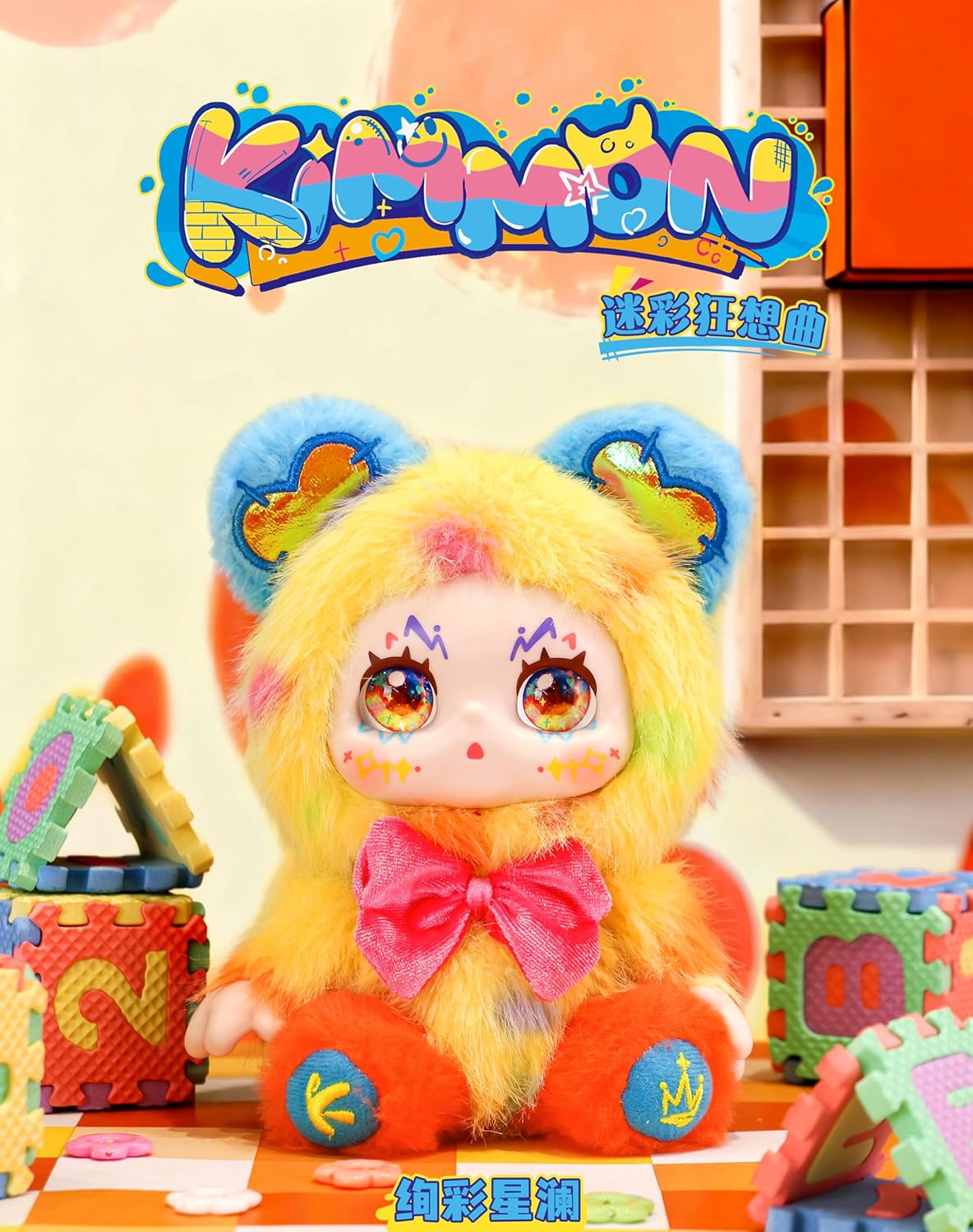 Kimmon- Colour Rhapsody, Mystery Collectable Anime Plush Doll
