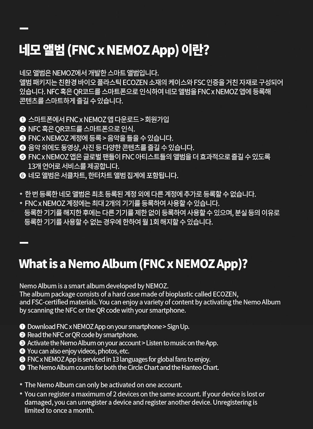 Sad Songs Nemo Digital Platform Album