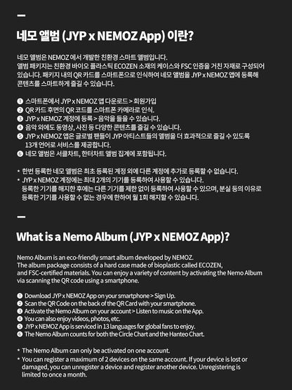 TZUYU The 1st MINI （韓国盤）※デジタルアルバムであり は同梱されてません（アプリ必要）