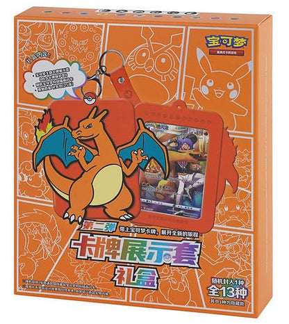 Pokemon Gift Box Keyring Surprise Frame – Brave Stars Collection (Random Model) – Chinese Version