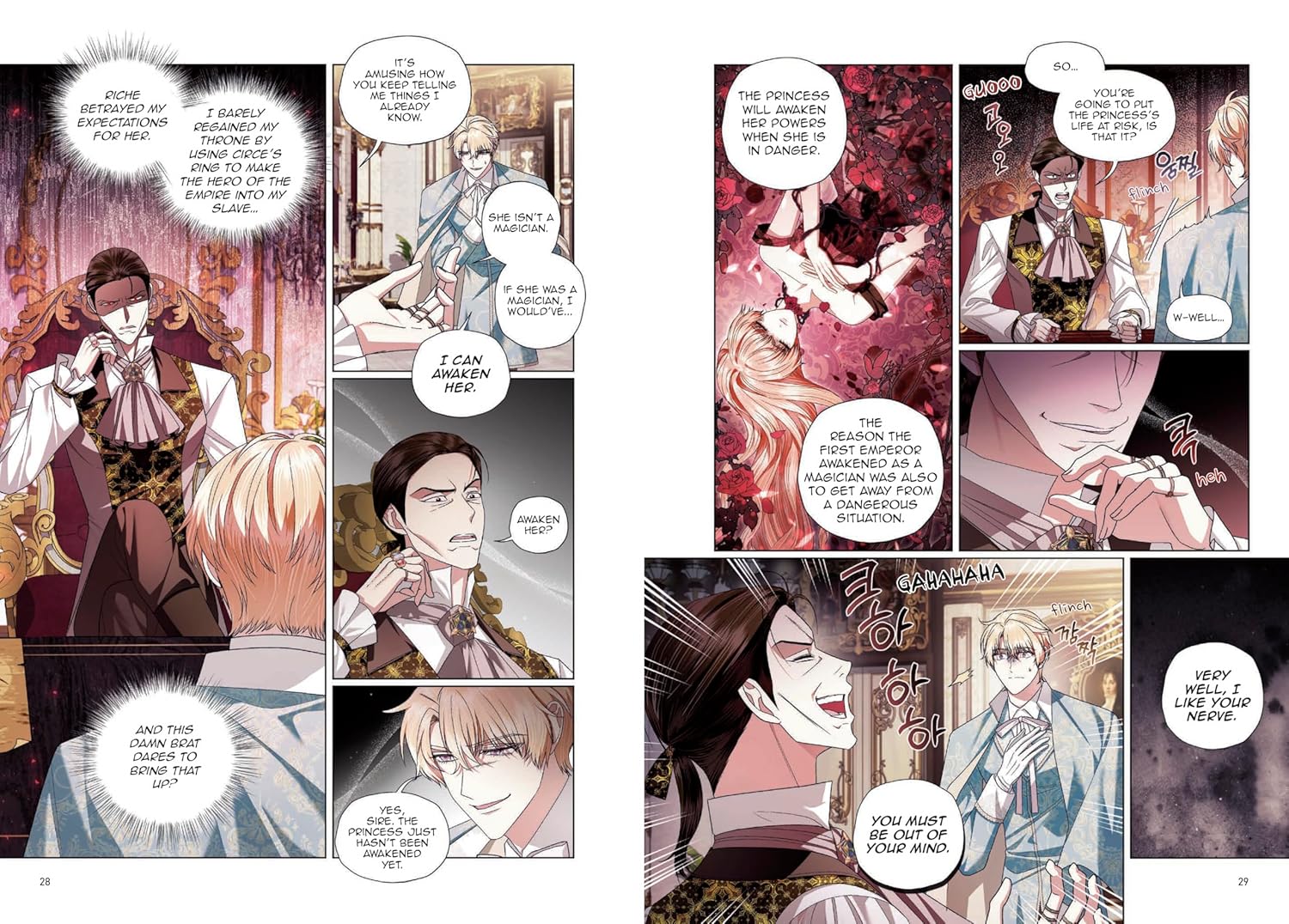 Father, I Don't Want This Marriage, Volume 6