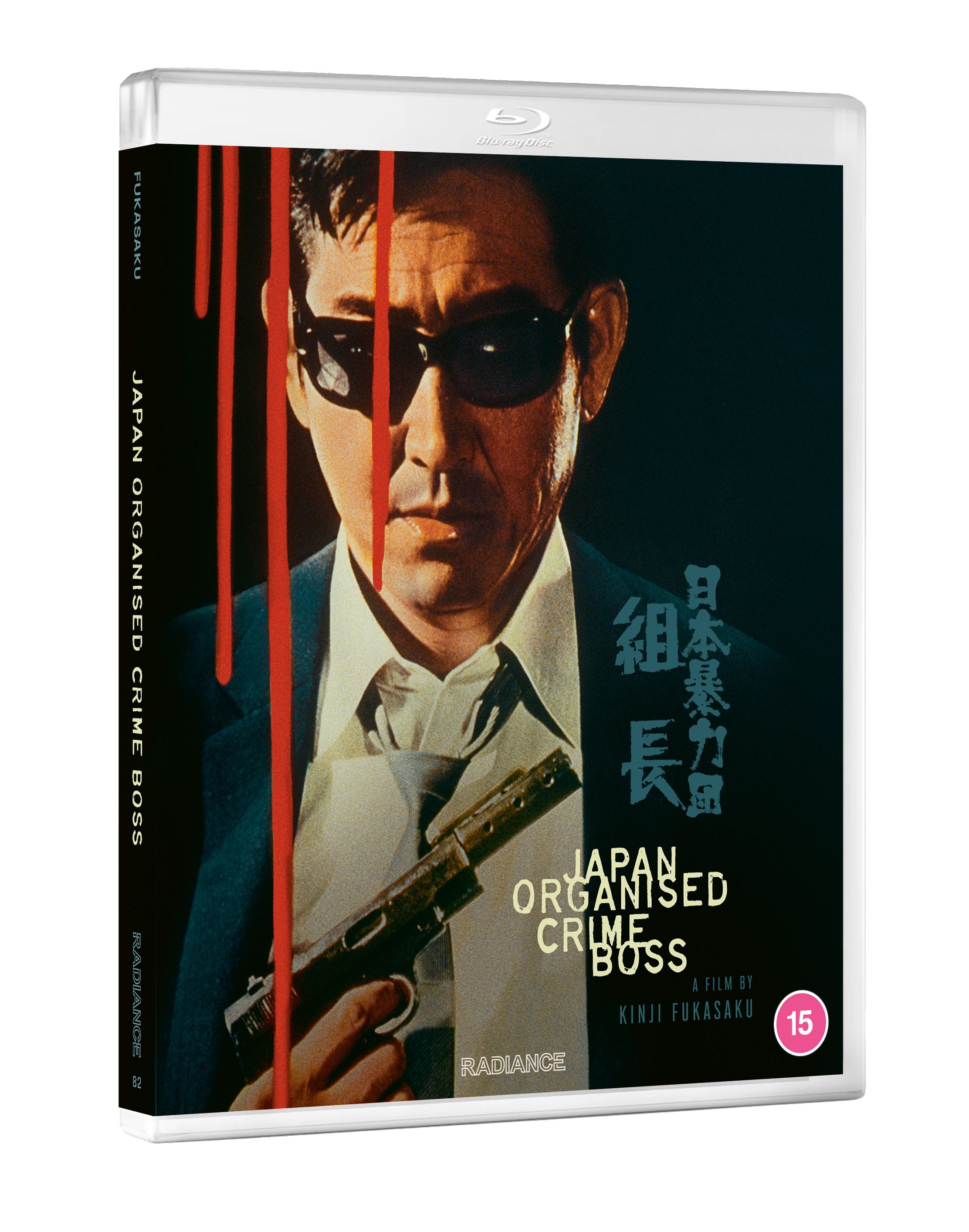 Japan Organised Crime Boss