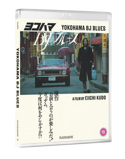 Yokohama BJ Blues