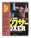 The Boxer