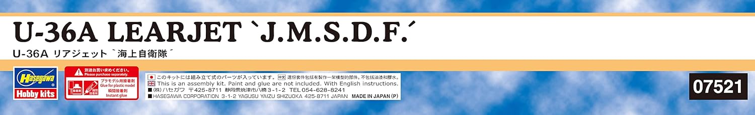 Hasegawa - 1/48 U-36a Learjet Jmsdf