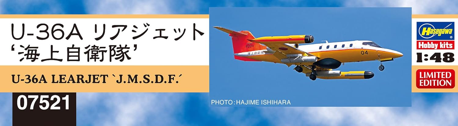 Hasegawa - 1/48 U-36a Learjet Jmsdf