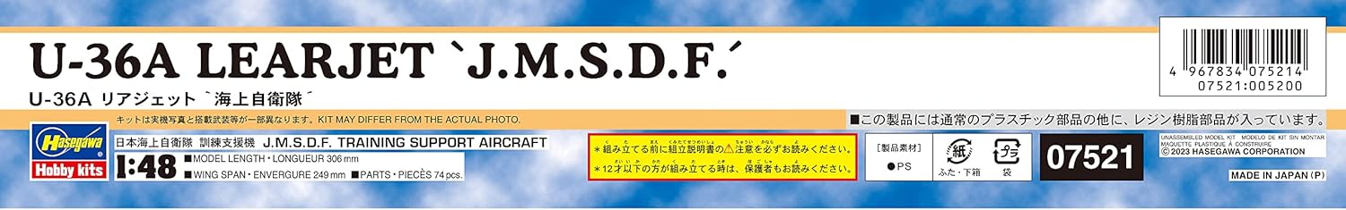 Hasegawa - 1/48 U-36a Learjet Jmsdf