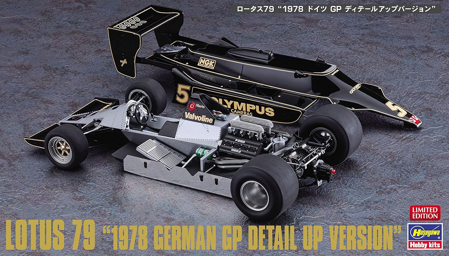 Hasegawa - 1/20 Lotus 79, Gp1978 Detail Up Version