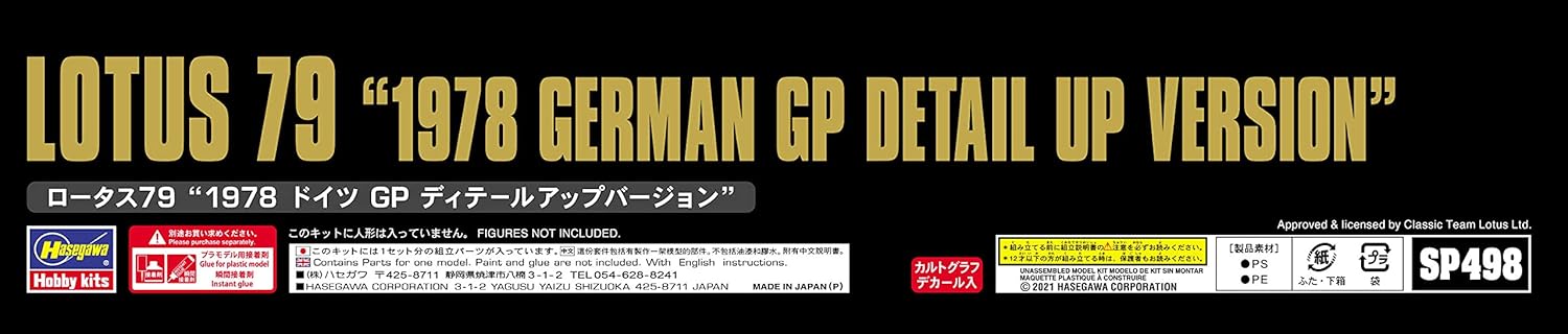 Hasegawa - 1/20 Lotus 79, Gp1978 Detail Up Version