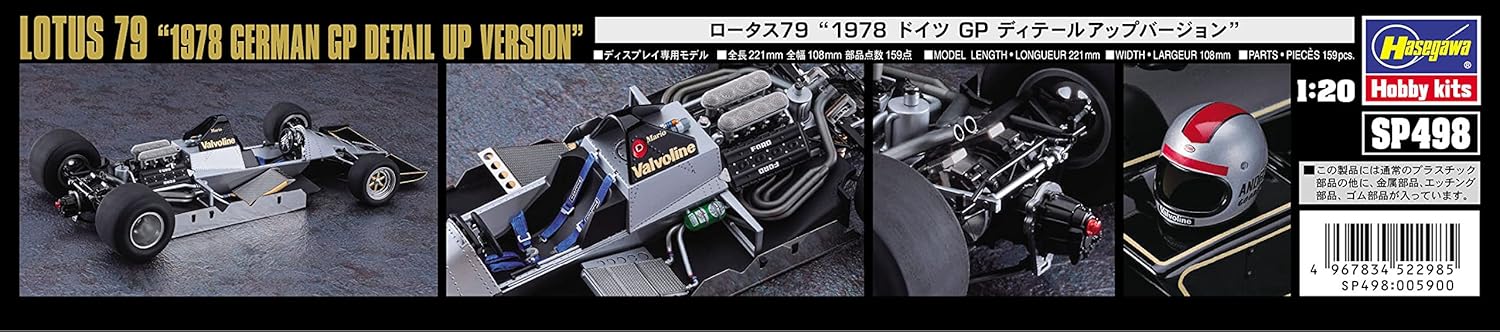 Hasegawa - 1/20 Lotus 79, Gp1978 Detail Up Version