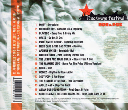 Best of Rockwave Festival