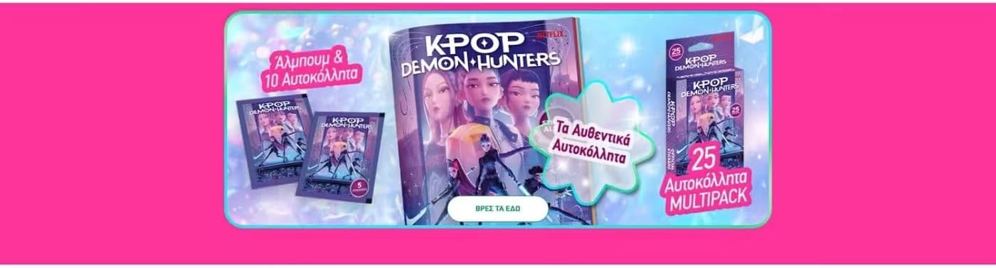 K-Pop Demon Hunters - Multipack - 25 Stickers (374-0003)