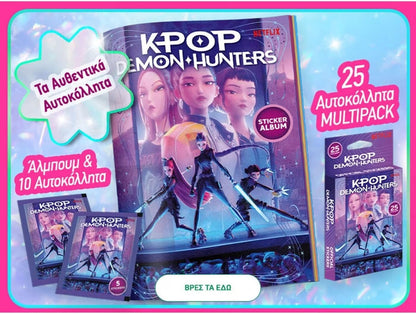K-Pop Demon Hunters - Multipack - 25 Stickers (374-0003)