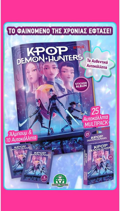 K-Pop Demon Hunters - Multipack - 25 Stickers (374-0003)