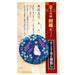 Movie Co., Ltd 901012 Studio Ghibli Spirited Away Good Luck Can Badge Hagimon