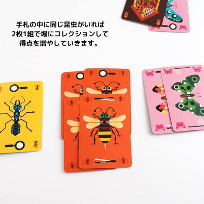 Micronimo - French Version