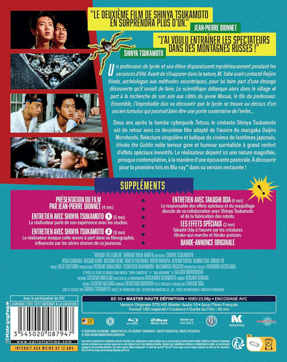 Hiruko The Goblin Vost/Blu-Ray