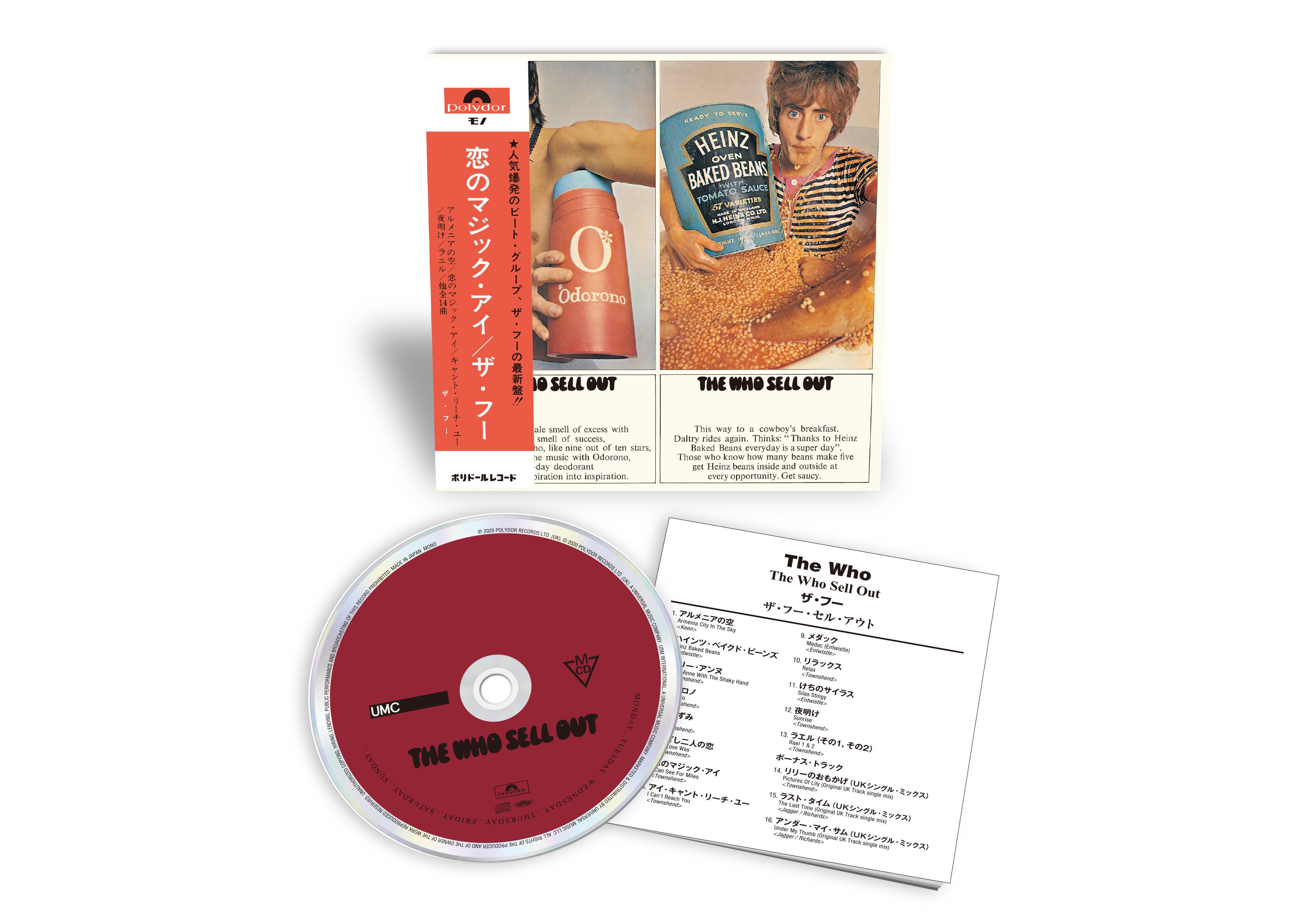 The Who Sell Out
