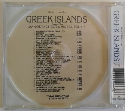Music From the Greek Islands