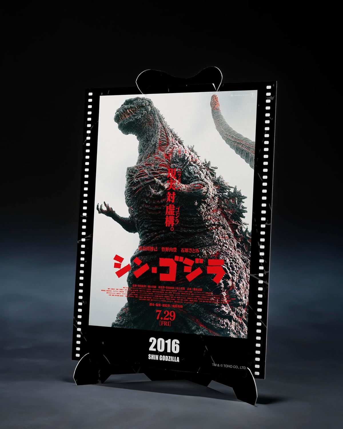 TAMASHII NATIONS - Shin Godzilla - Godzilla  The Vourth Awakening Ver. - Movie Graphic Plus - S.H.MonsterArts Actionfigur