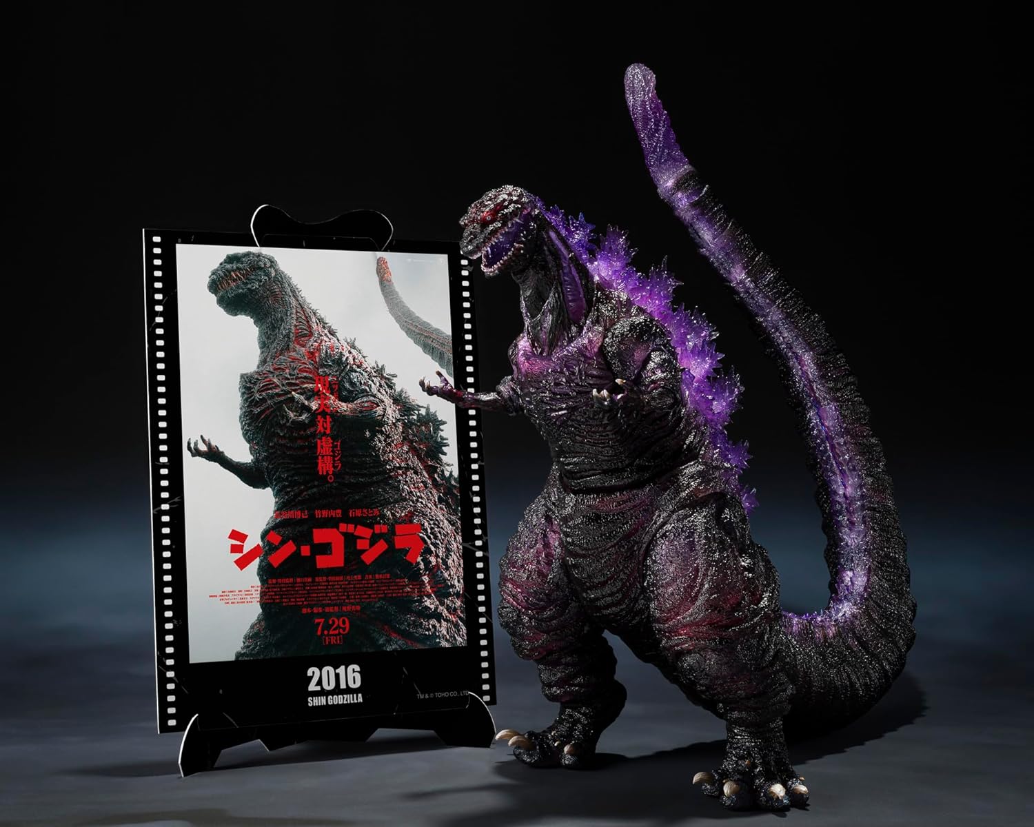 TAMASHII NATIONS - Shin Godzilla - Godzilla  The Vourth Awakening Ver. - Movie Graphic Plus - S.H.MonsterArts Actionfigur