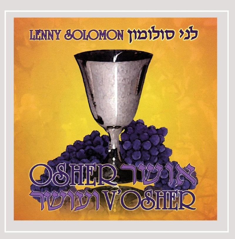 Lenny Solomon - Osher V`Osher