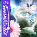 Hyperphantasia