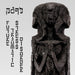 Pdqb - Future Traumatic Stress Disorder (12``)