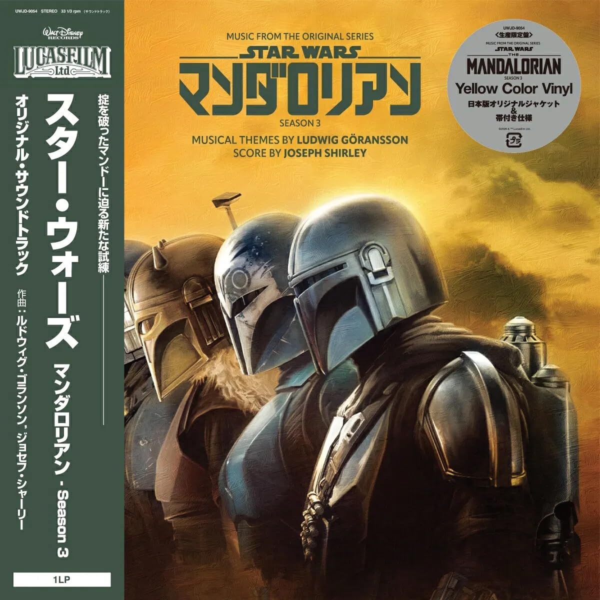 Music From The Mandalorian: Season 3 - Original Score