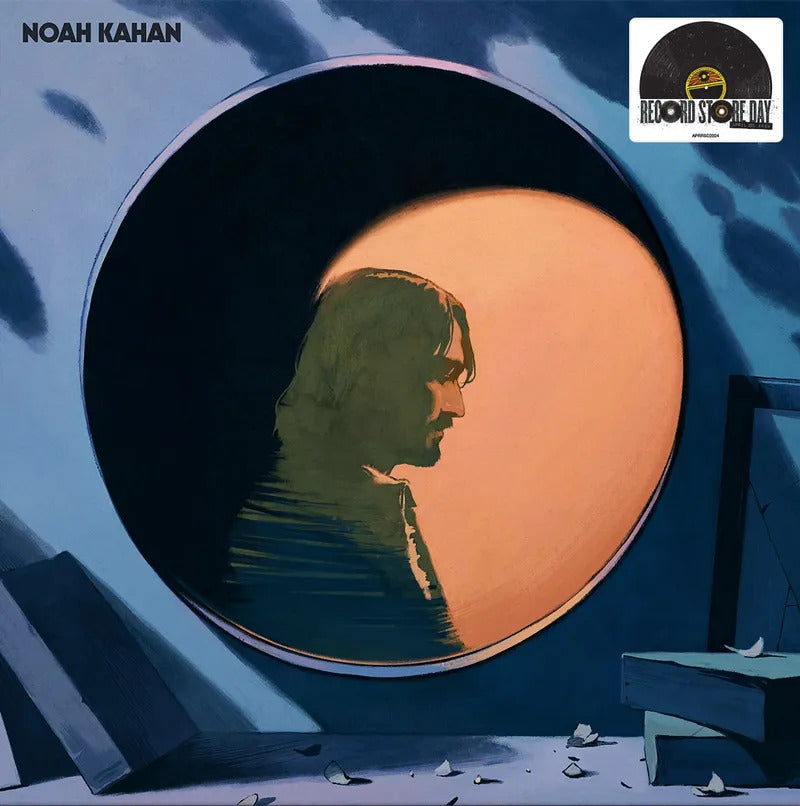 I Was/I Am (RSD 2024)
