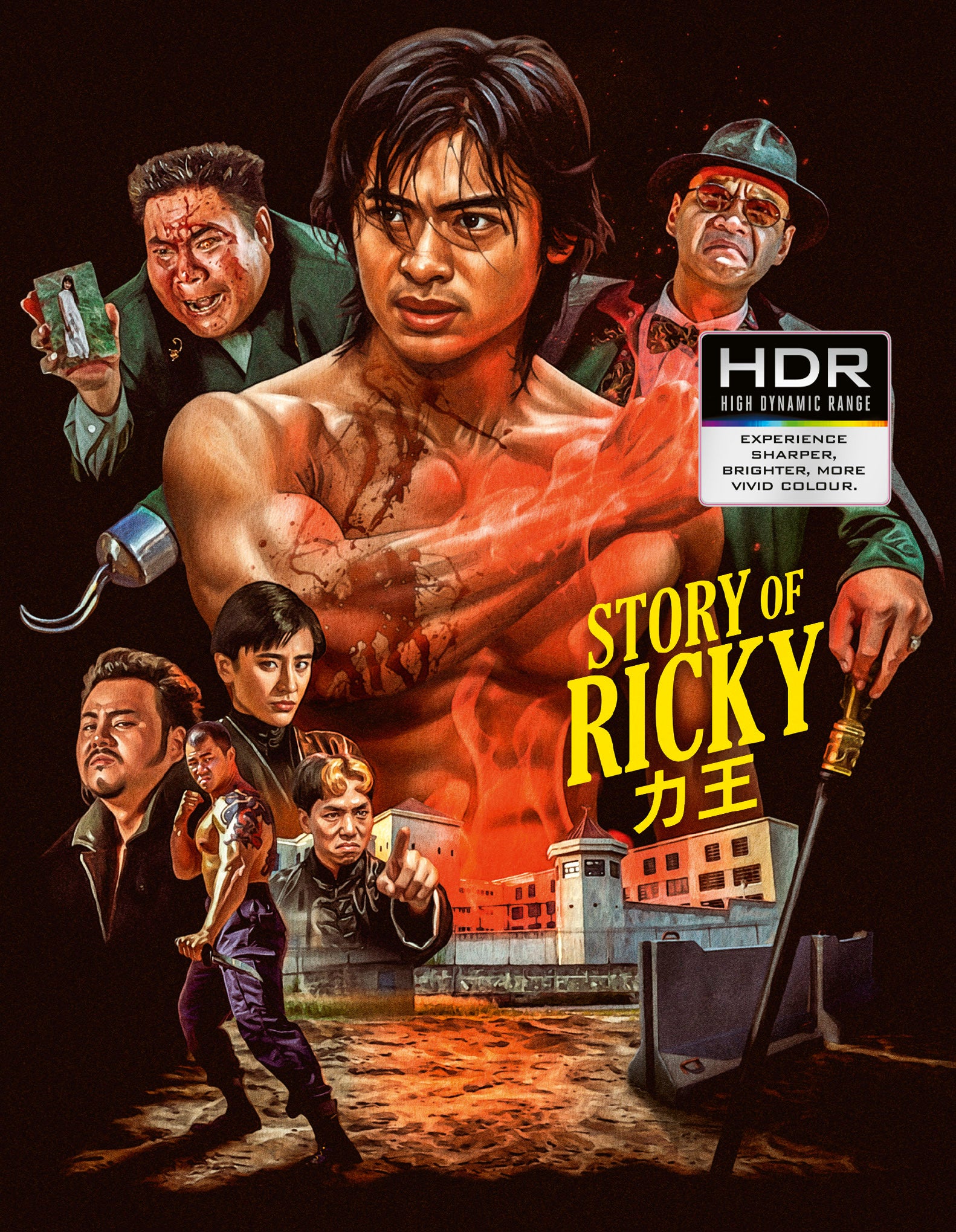 Story of Ricky