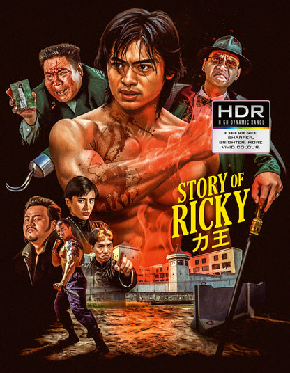 Story of Ricky