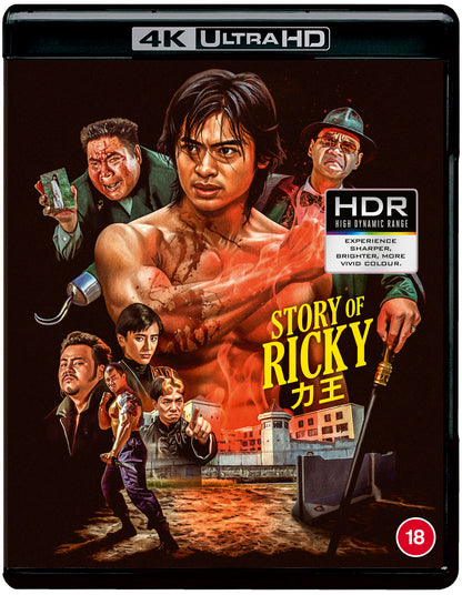 Story of Ricky