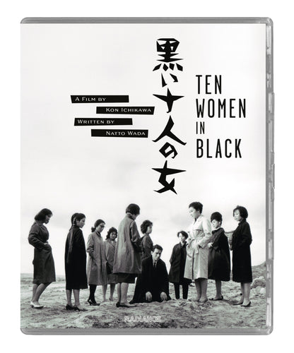 Ten Women in Black