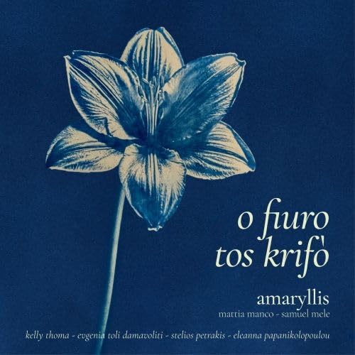 O Fiuro Tos Krifo