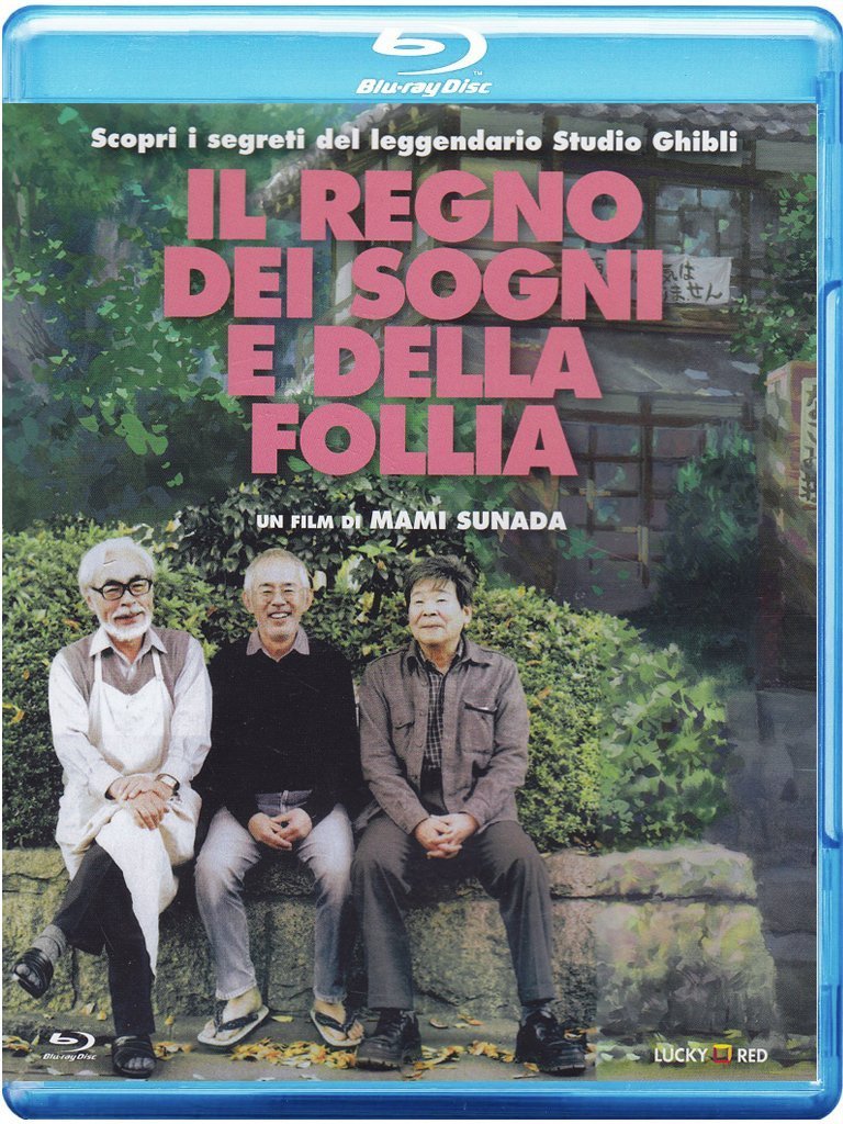 Il regno dei sogni e della follia
