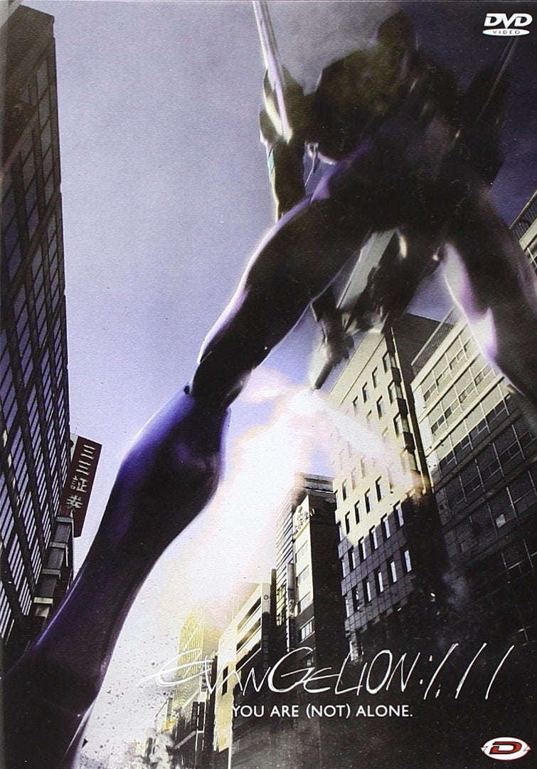 Evangelion: 1.11 You Are (Not) Alone