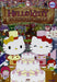 Hello Kitty Pack #02 (2 Dvd