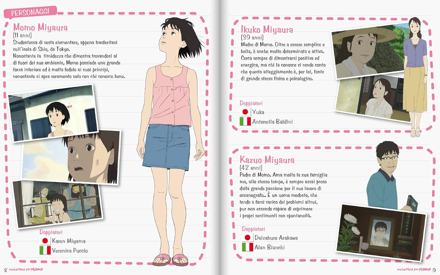 Una Lettera Per Momo (Special Edition