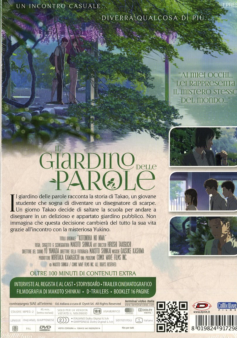 il giardino delle parole (special edition) (2 dvd) (first press) dvd Italian Import