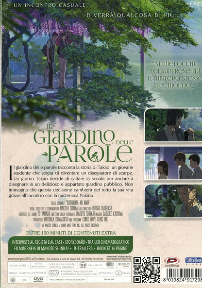 il giardino delle parole (special edition) (2 dvd) (first press) dvd Italian Import