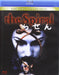 The Spiral