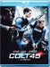 Colt 45 - (Italian Import)
