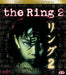 The Ring 2 (1999