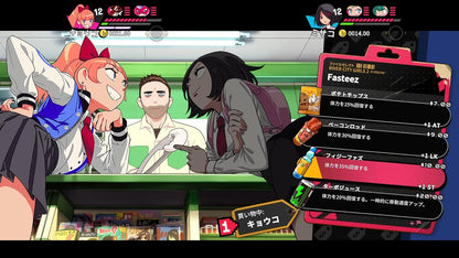 River City Girls 1 & 2 (English Language